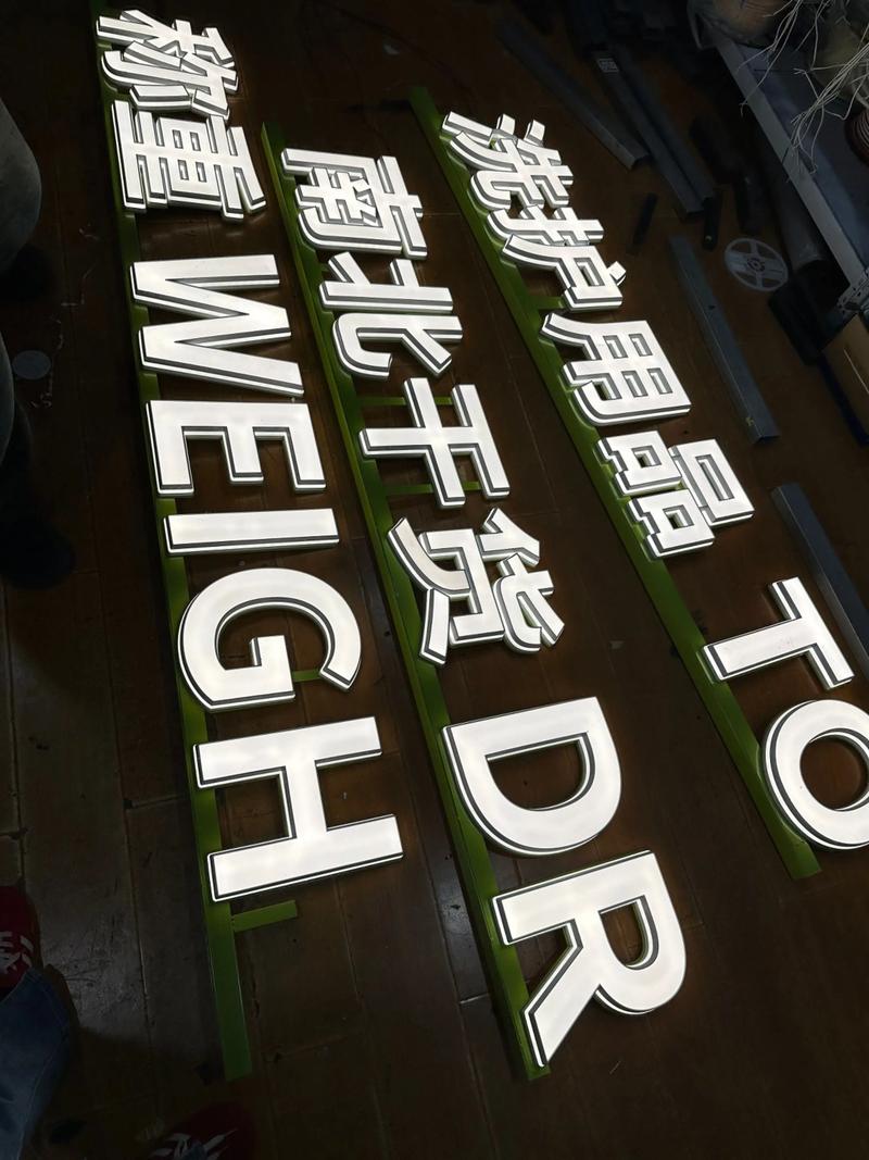 潍坊广告公司的那些事儿：选择的智慧与建议
