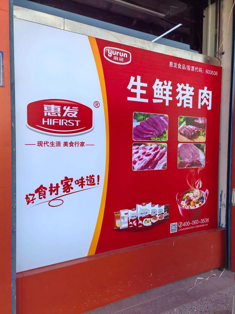 如何挑选满意的门头招牌