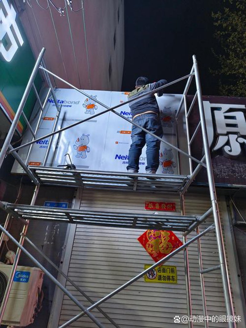 广告画面安装
